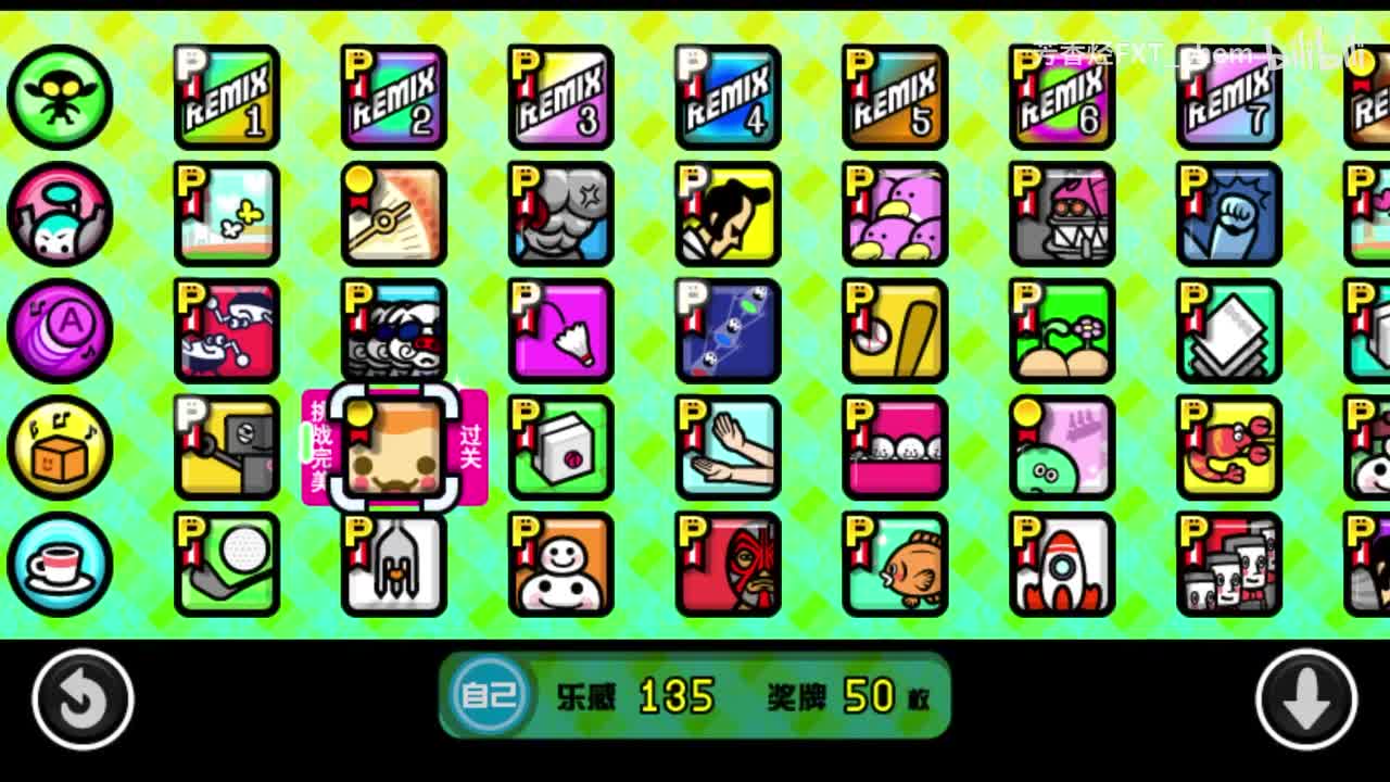 2-2 手鼓
