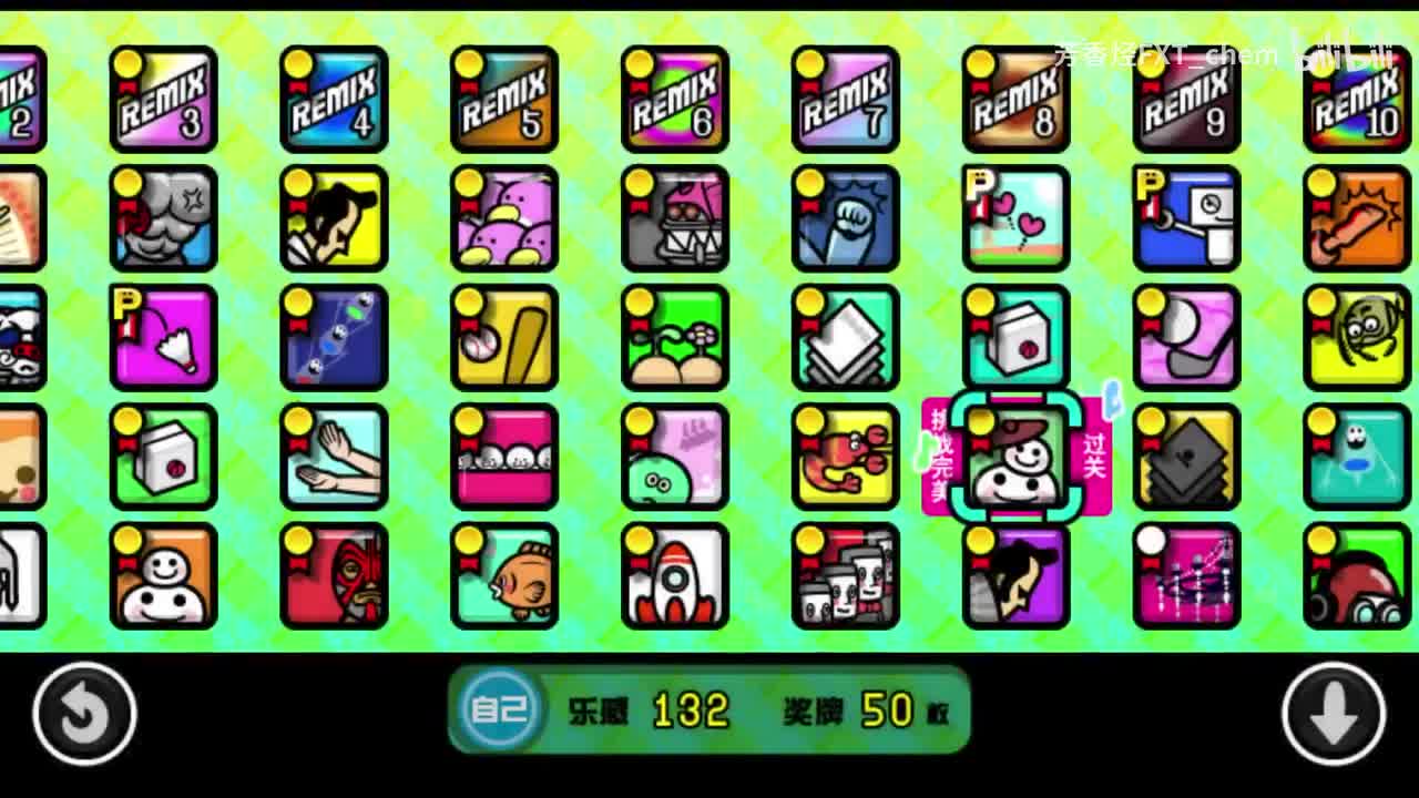 8-2 工作包子 2