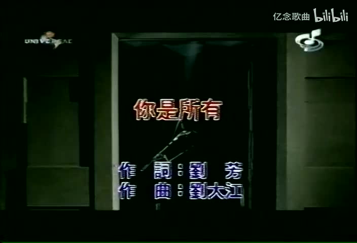 张杰-你是所有(MTV)[国语]