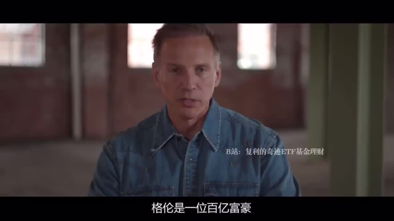 《富豪谷底求翻身》第2集