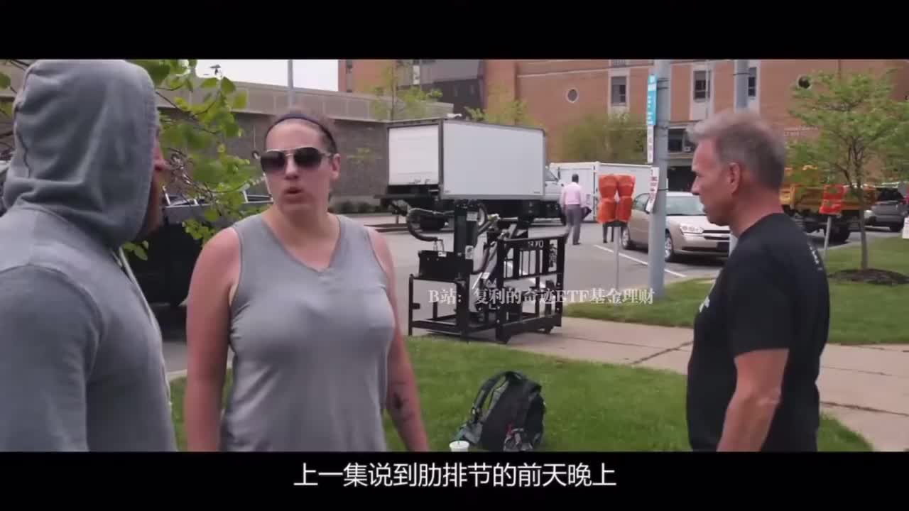 《富豪谷底求翻身》第7集