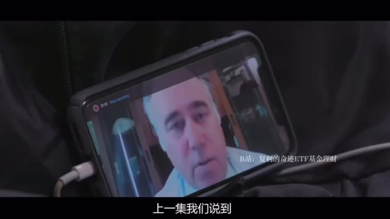 《富豪谷底求翻身》第3集