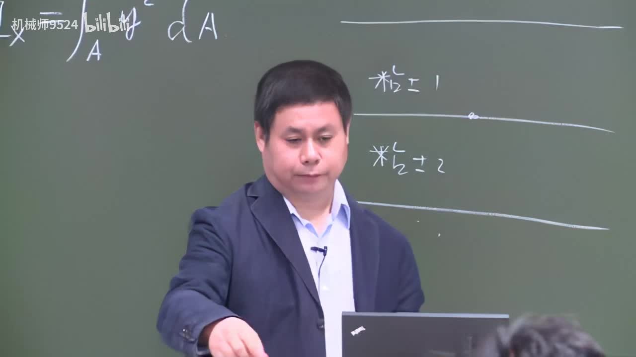 0024-地基附加应力计算（2）_1280x720