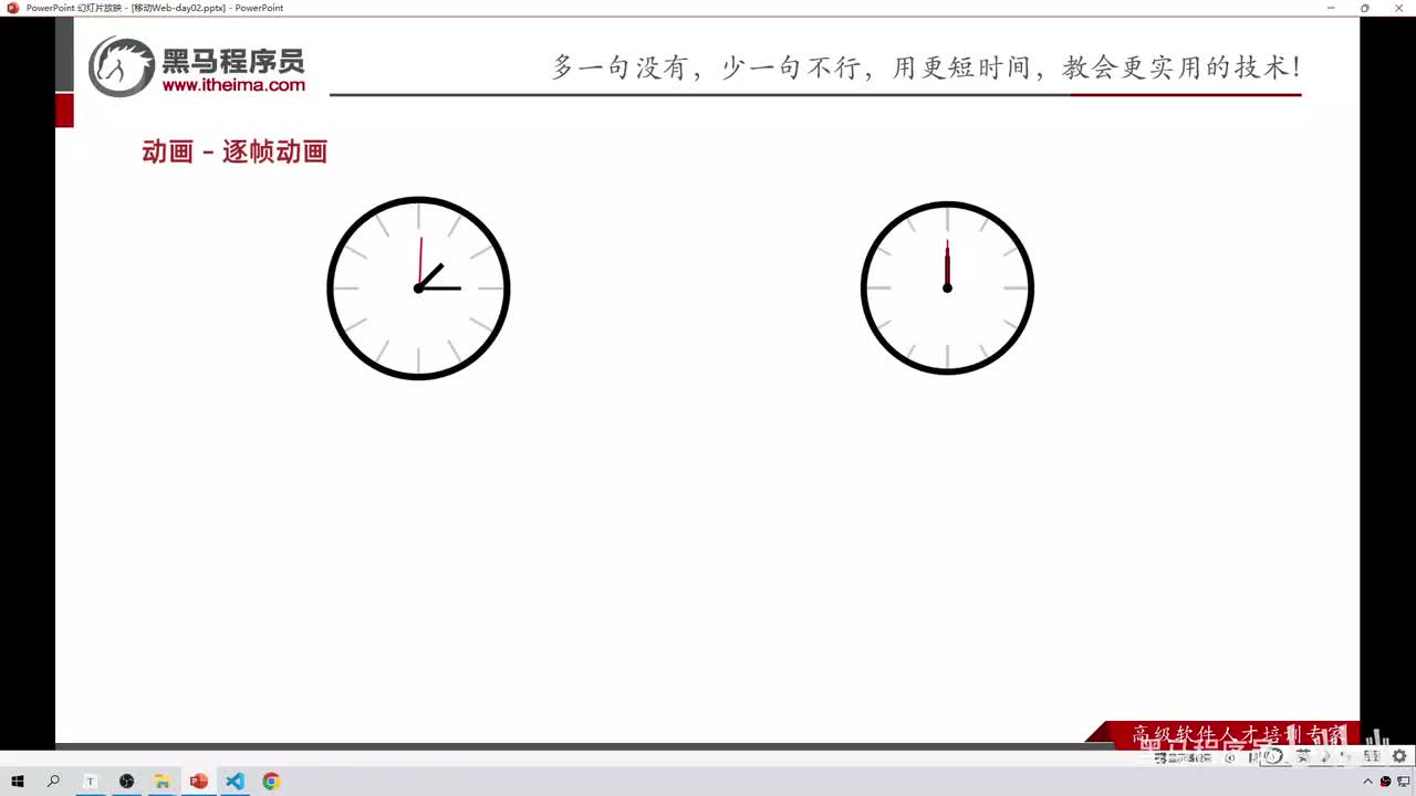 155-精灵动画与多组动画