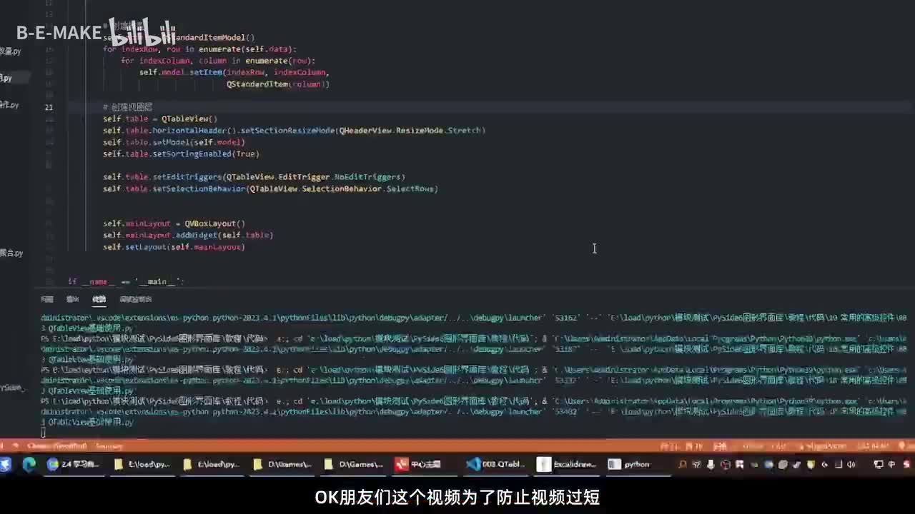 065 表格过滤表格排序和表格合并