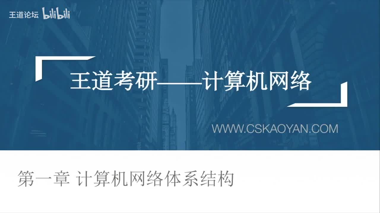 1.1_1 概念及功能