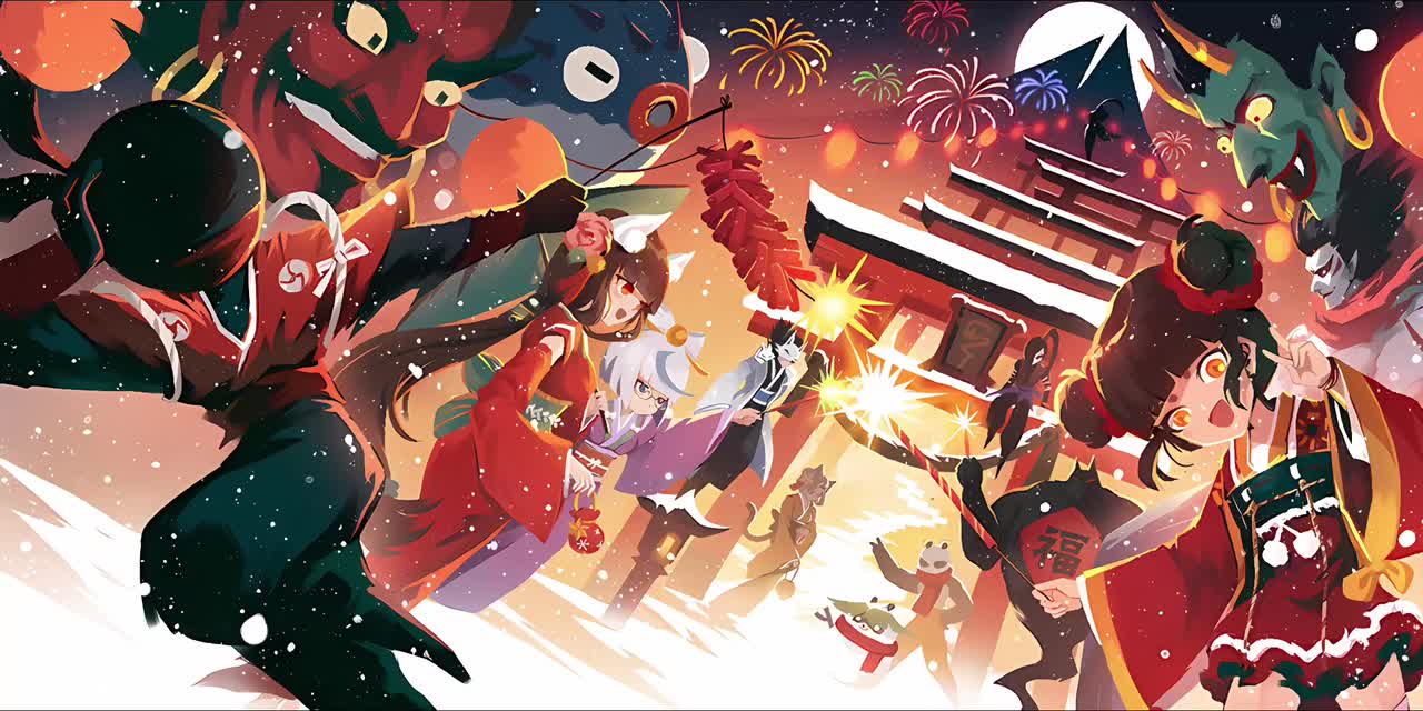 周年庆或新年登录界面(CD音质)