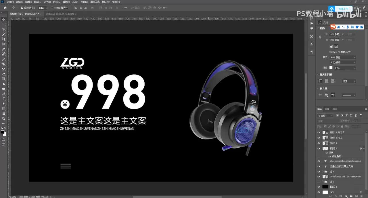 常见的几种对比形式02