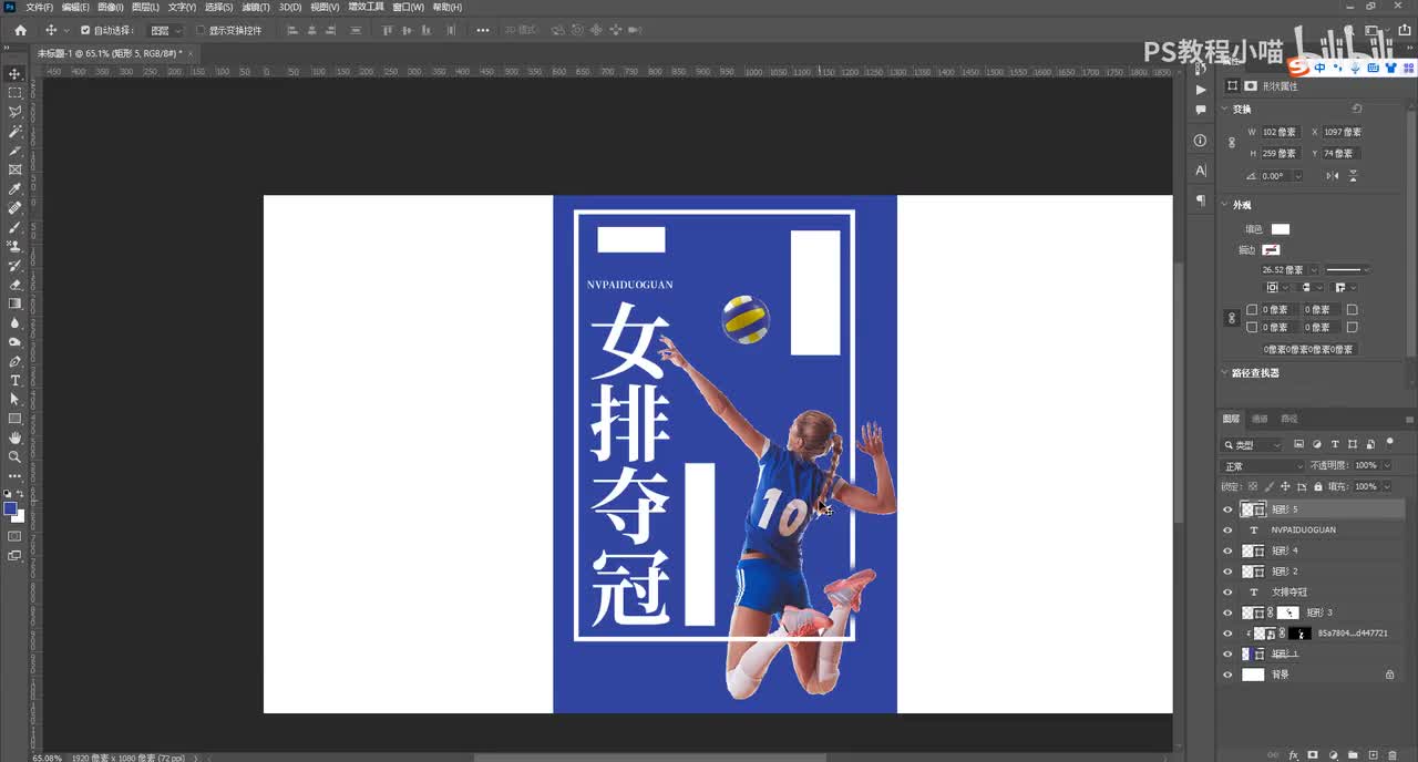 矩形没有设计感？03