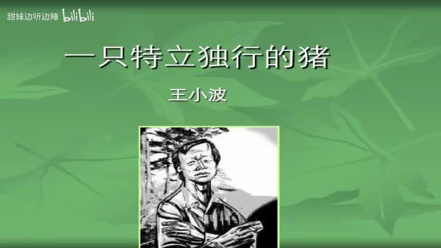 对待知识的态度