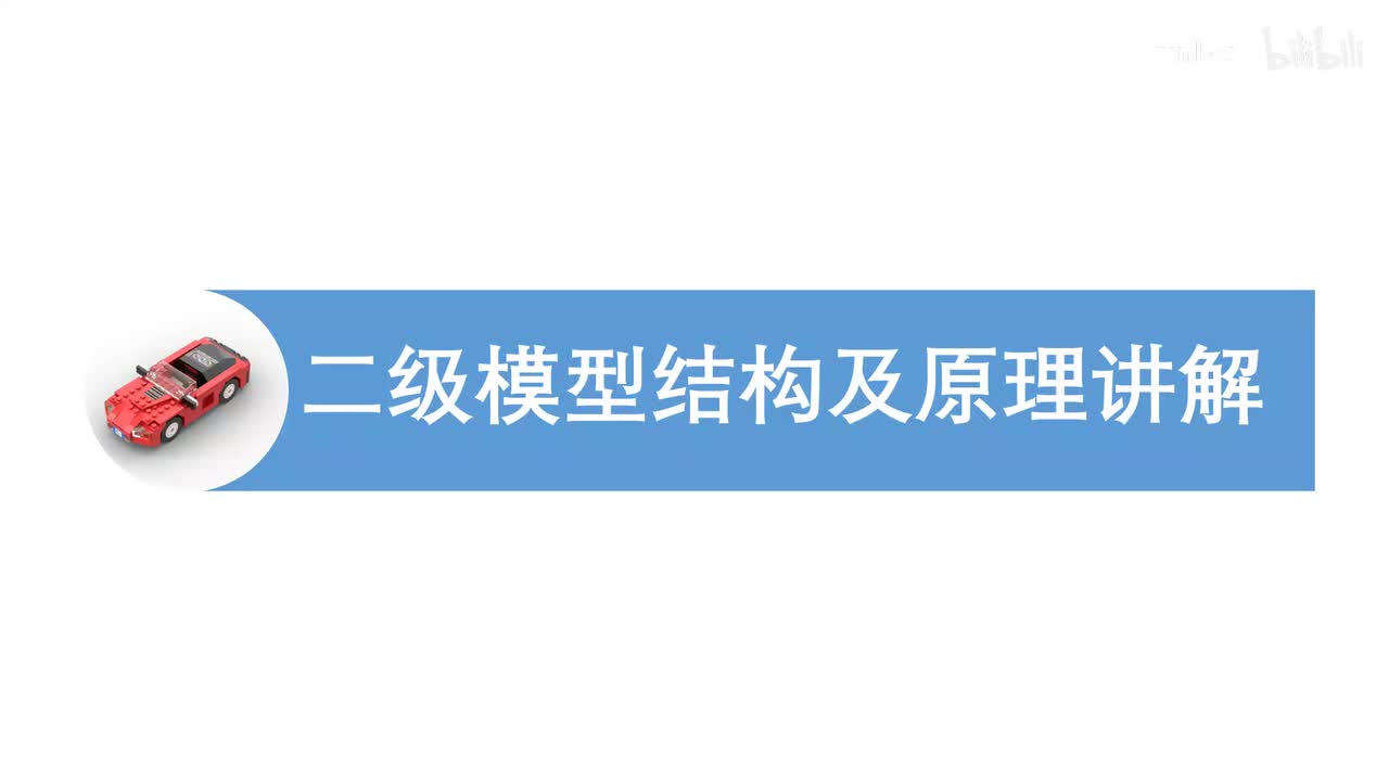 第十二章-机械尺蠖