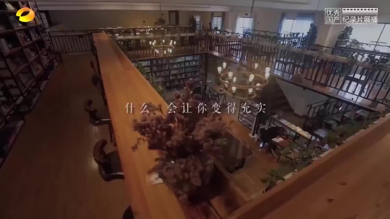 5.《书店与菜市场》 第5集 昆明篇（上）