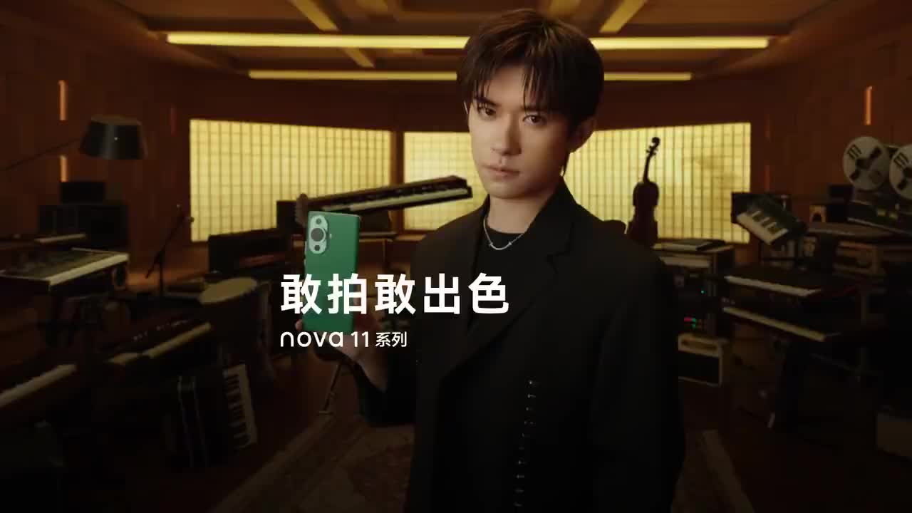 华为 nova 11 系列广告