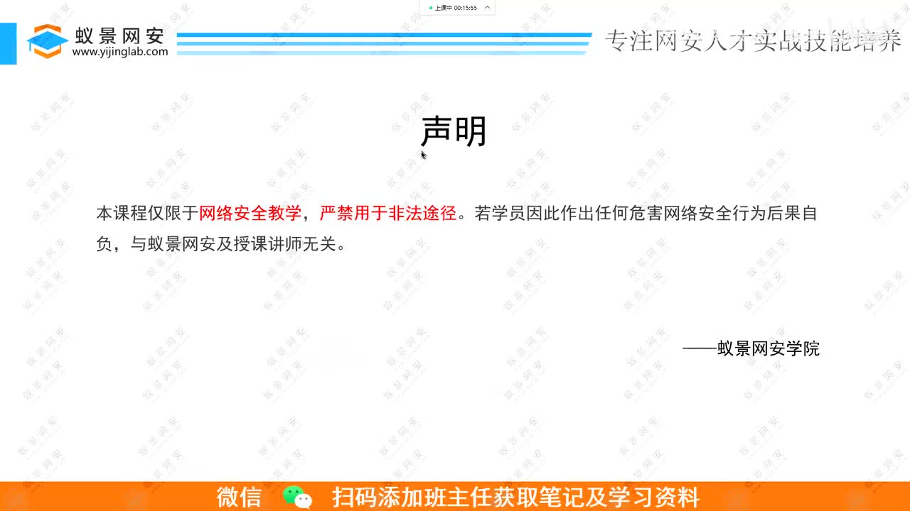 逆向题-7.unity游戏逆向攻防科普.mp4