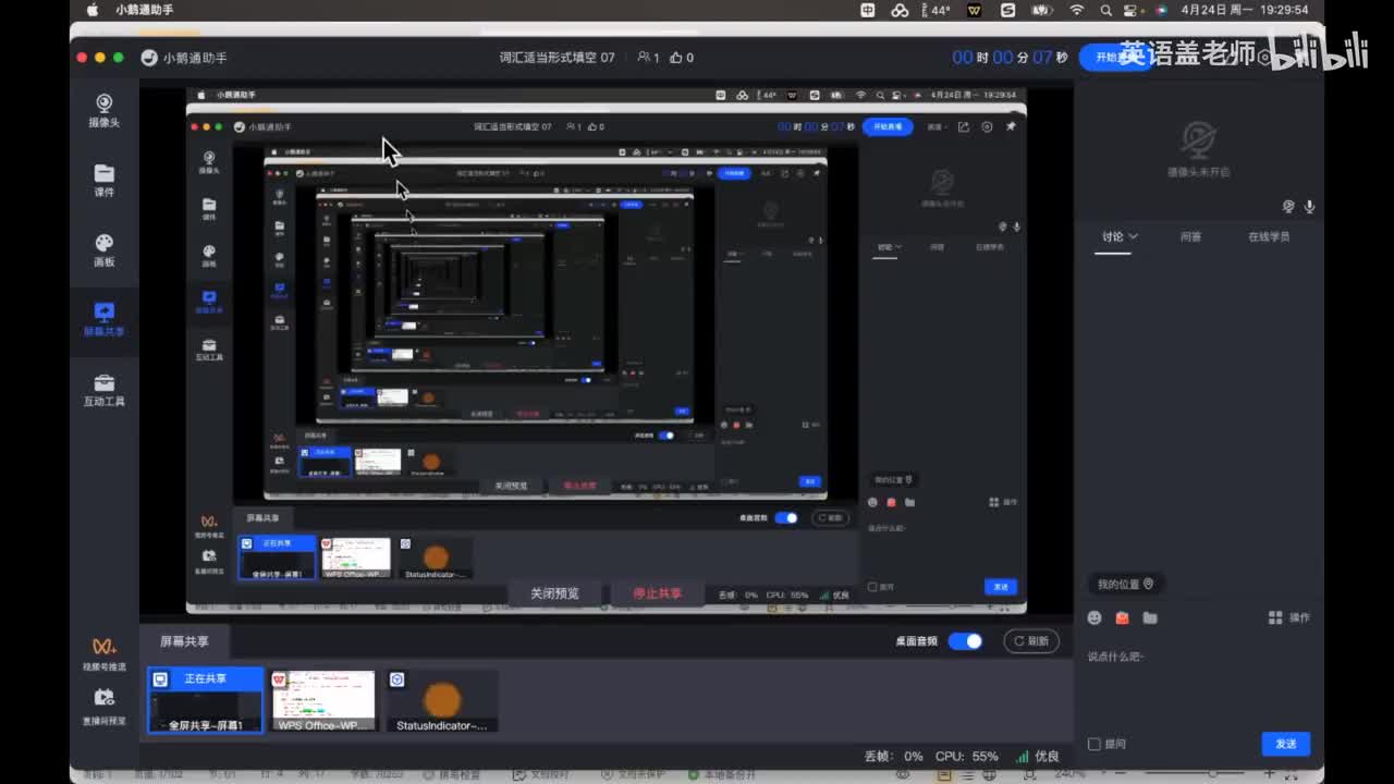 词汇题07