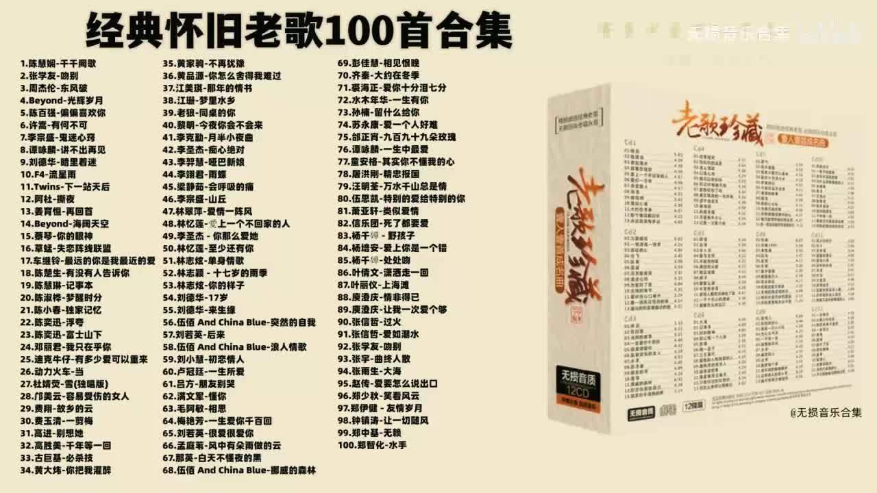 025. 迪克牛仔-有多少爱可以重来