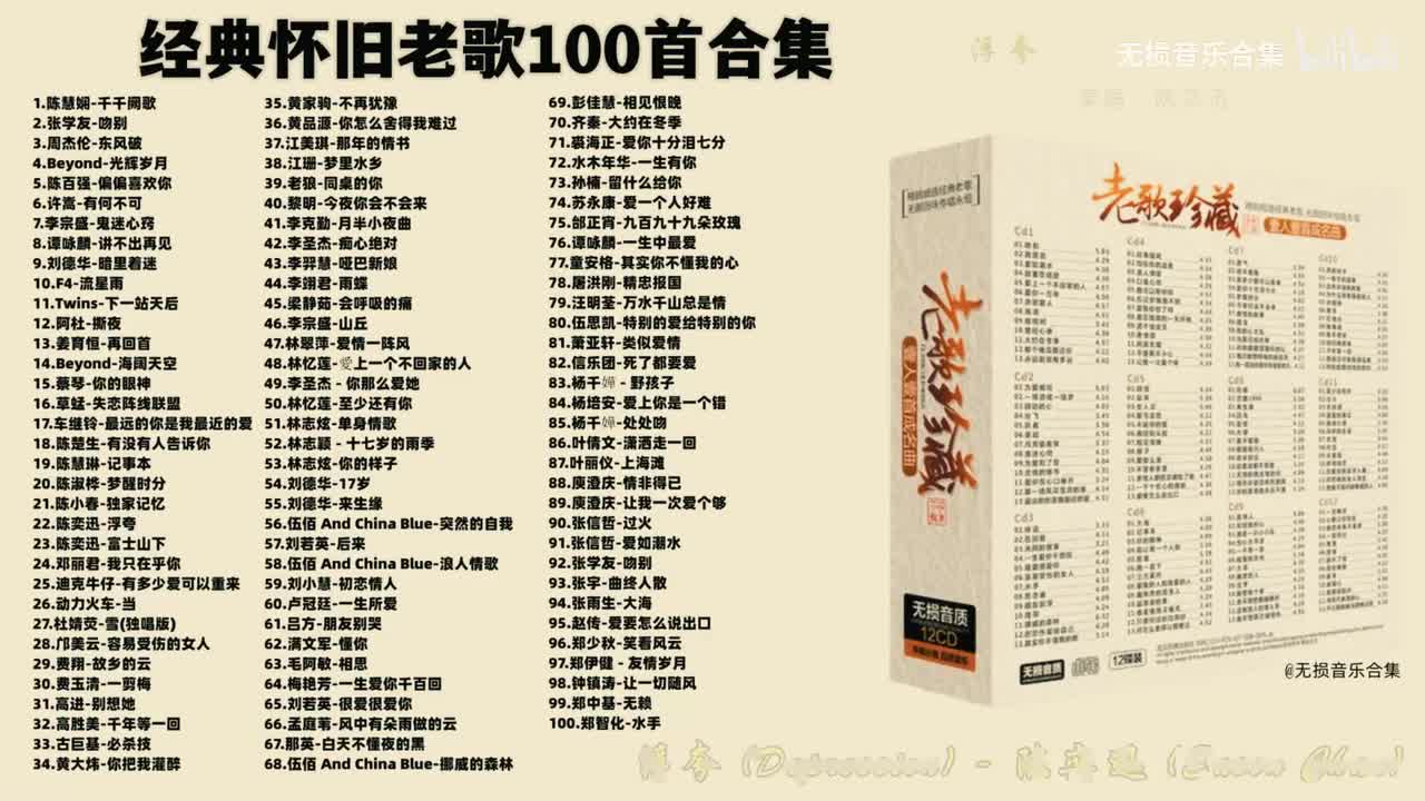 022. 陈奕迅-浮夸