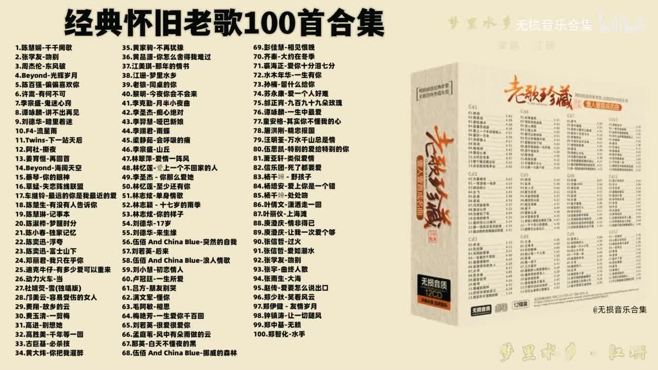 038. 江珊-梦里水乡