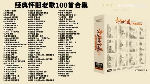 013. 姜育恒-再回首-1R84y1n7bM