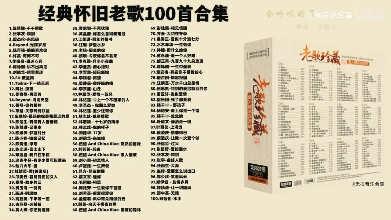 045. 梁静茹-会呼吸的痛