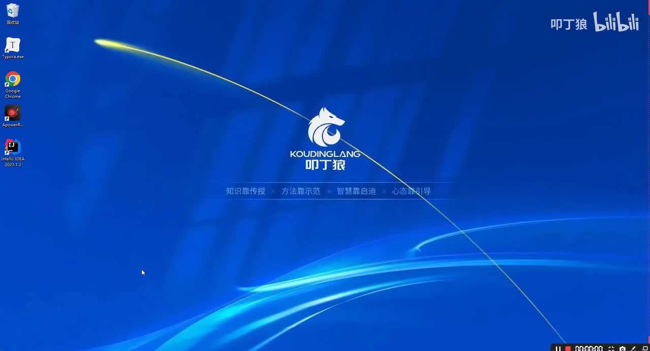 03-Java9新特性-模块化的作用