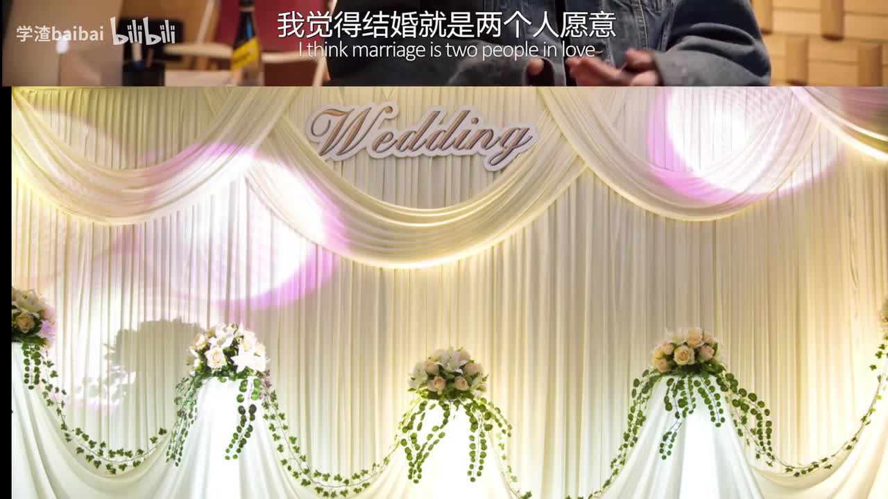 6.结婚-480P 清晰-AVC