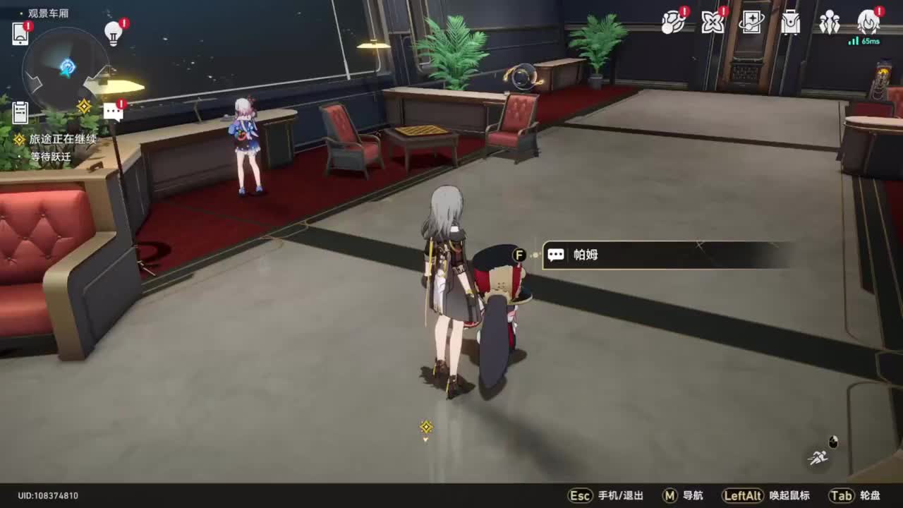 【1.0黑塔篇】星间流浪