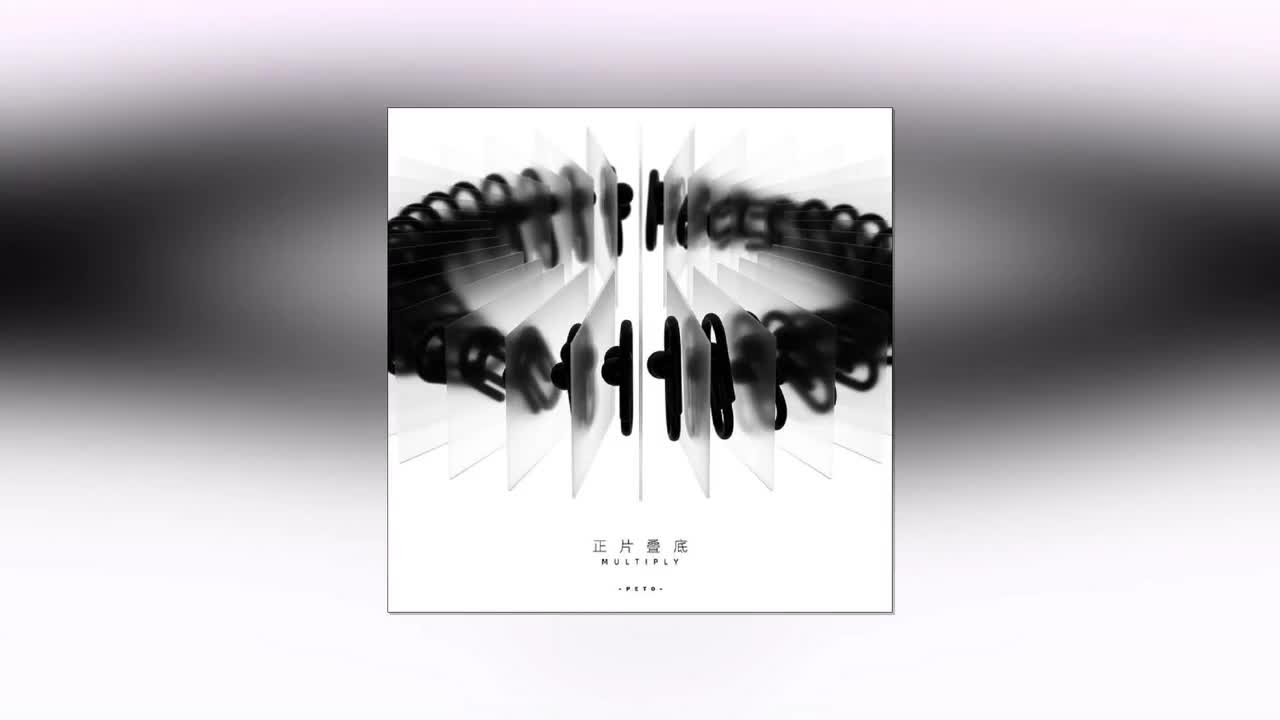 Illusions（电动汽车） - 回形针PaperClip