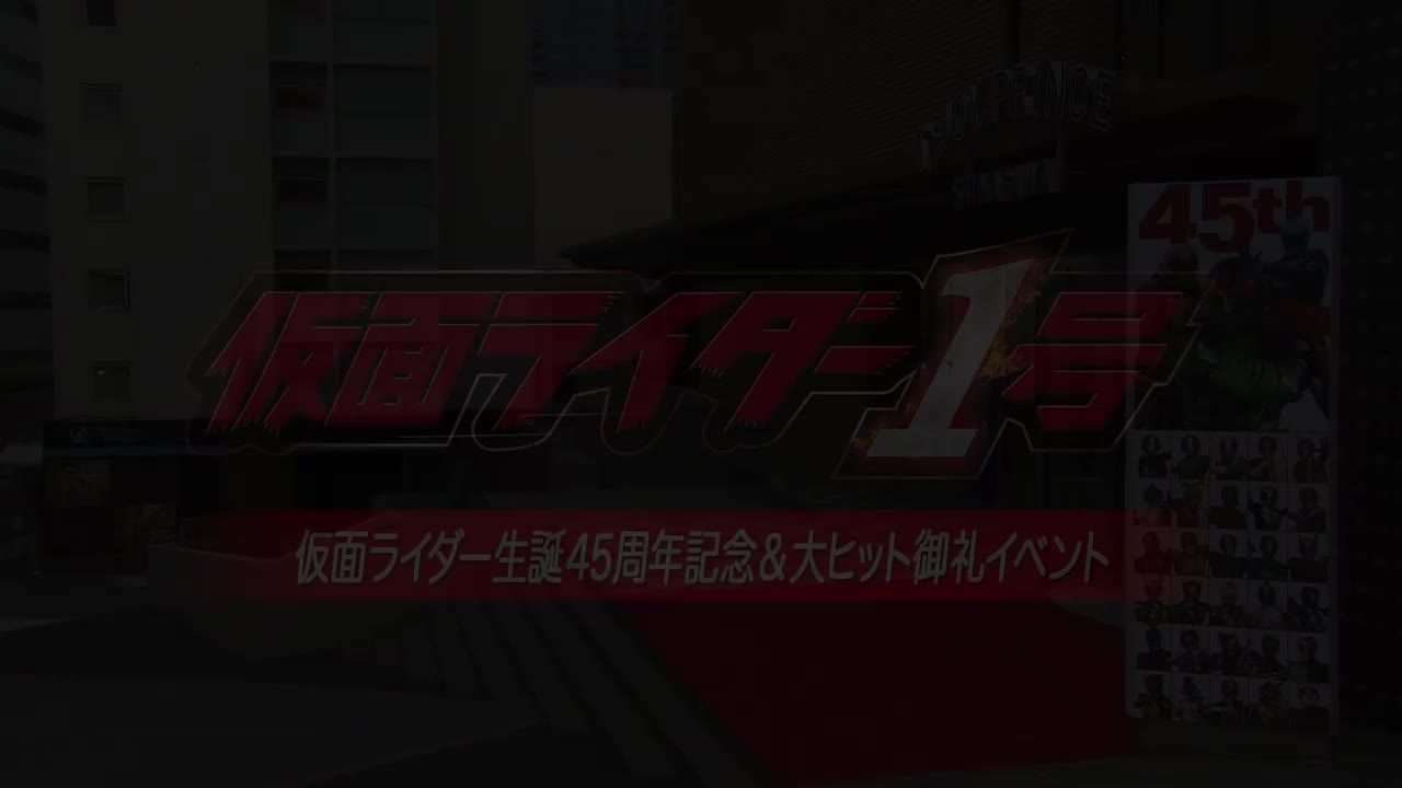 [DBD-Raws][假面骑士Ghost][剧场版][假面骑士1号][特典映像][02][1080P][BDRip][HEVC-10bit][FLAC]