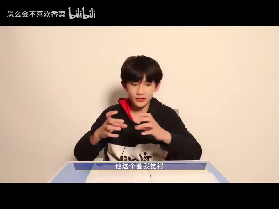 圈（豆沙包小鱼）