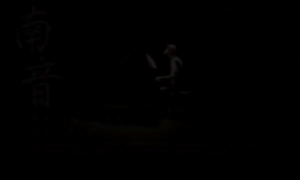 南音 《Soulboy》