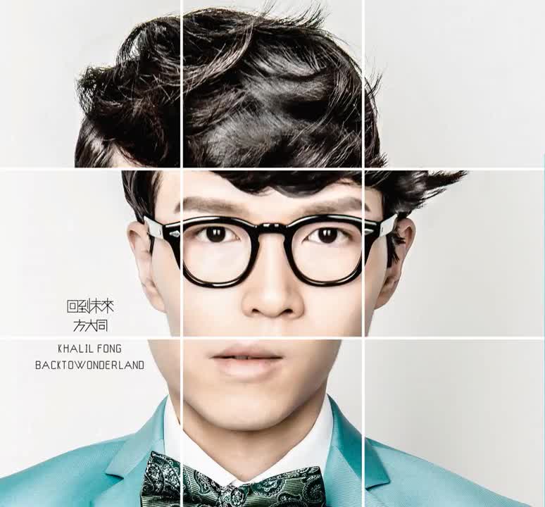 妈妈说 《回到未来》