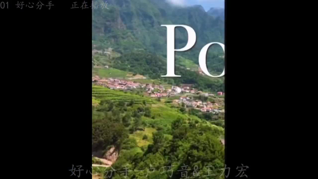 《好心分手》