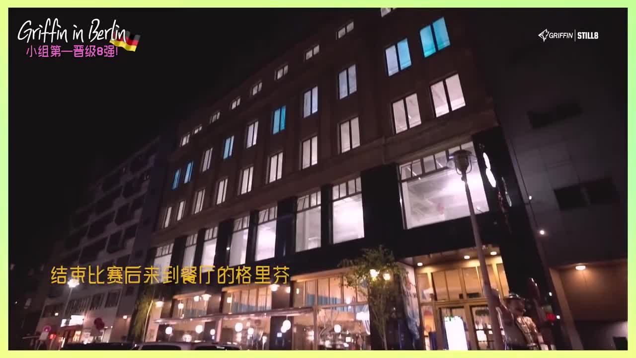 世界赛小碎片多兰cut