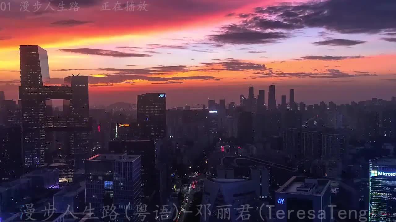 《漫步人生路》