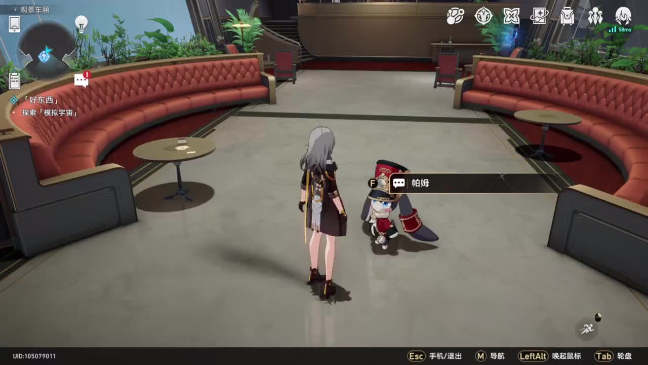 【1.0同行·虎克】虎克的礼物