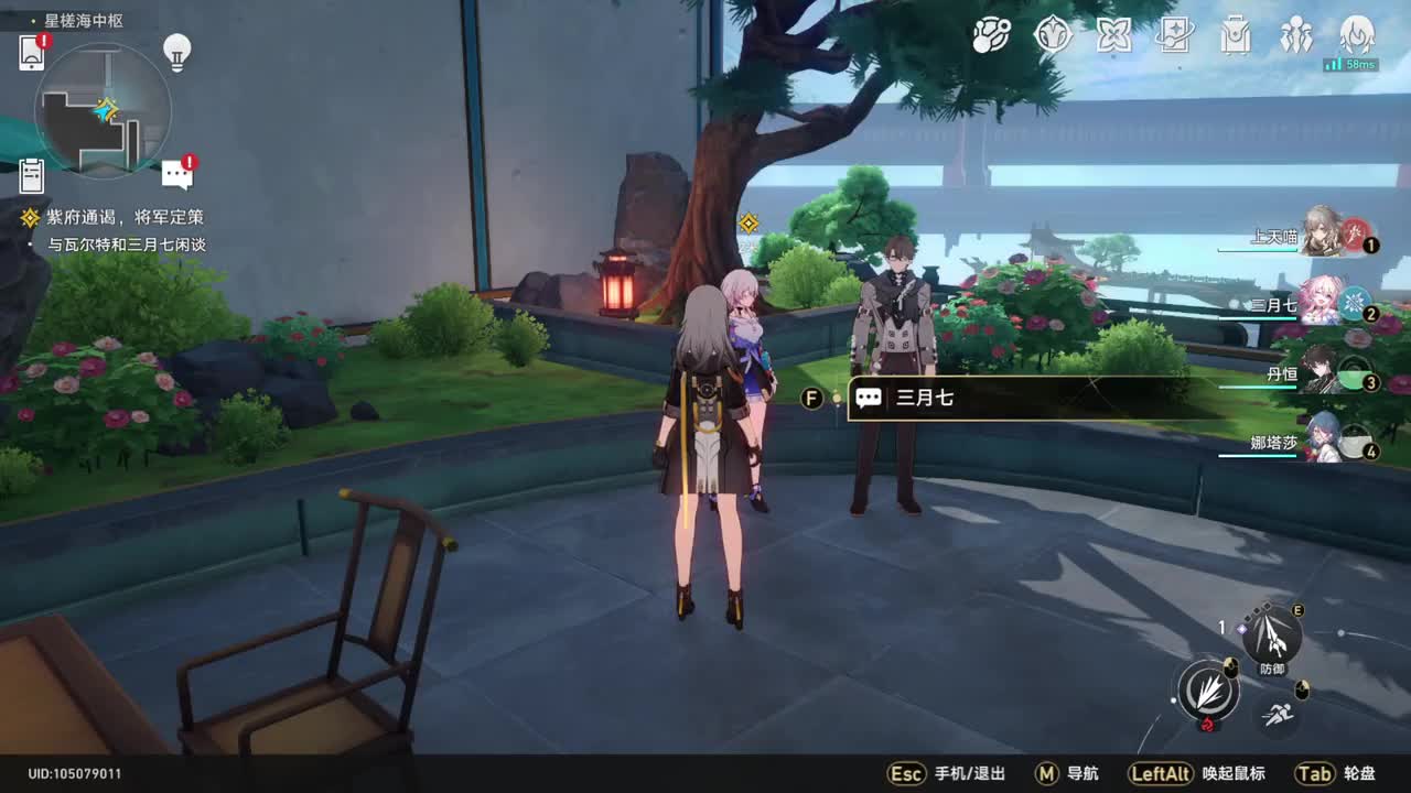 【1.0仙舟罗浮篇】旧影婆娑，追思错落