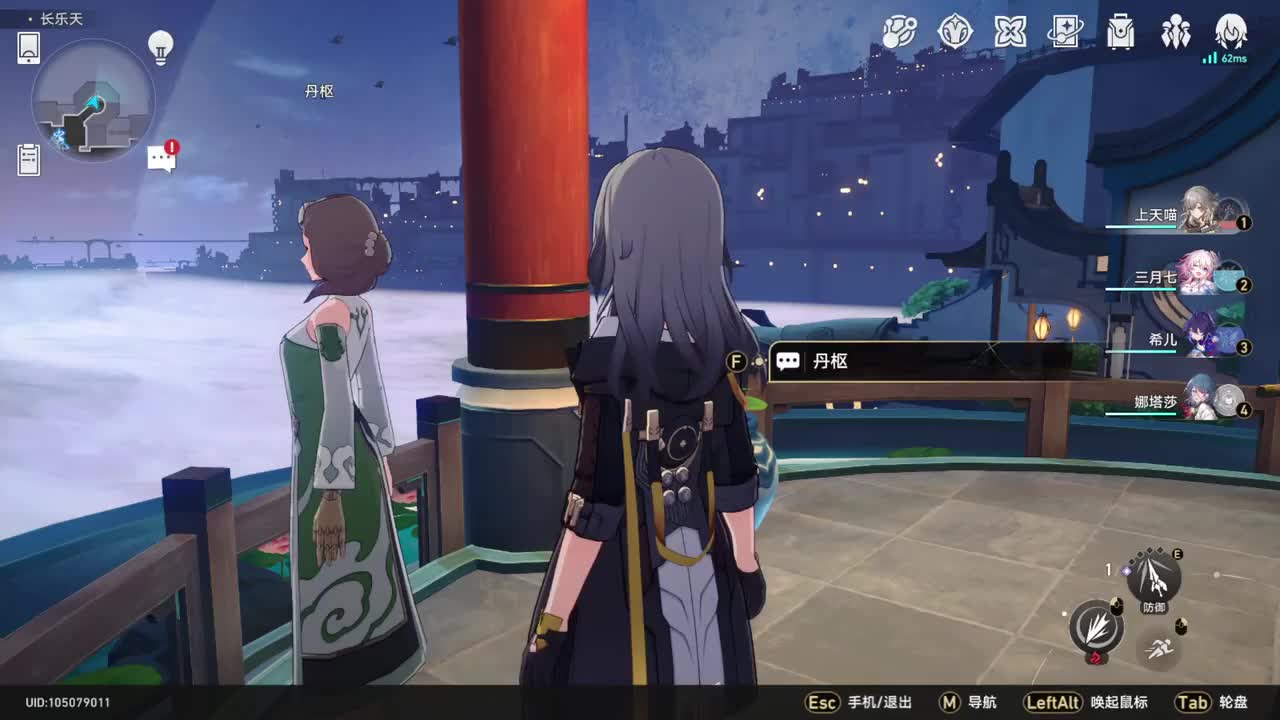 【1.0仙舟罗浮篇】 扶灵游贾，仗剑新卒