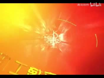 曲剧《薛连登赶考》4