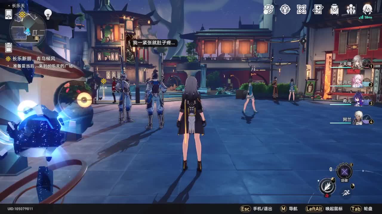 【1.0仙舟罗浮篇】长乐新朋，青鸟候风