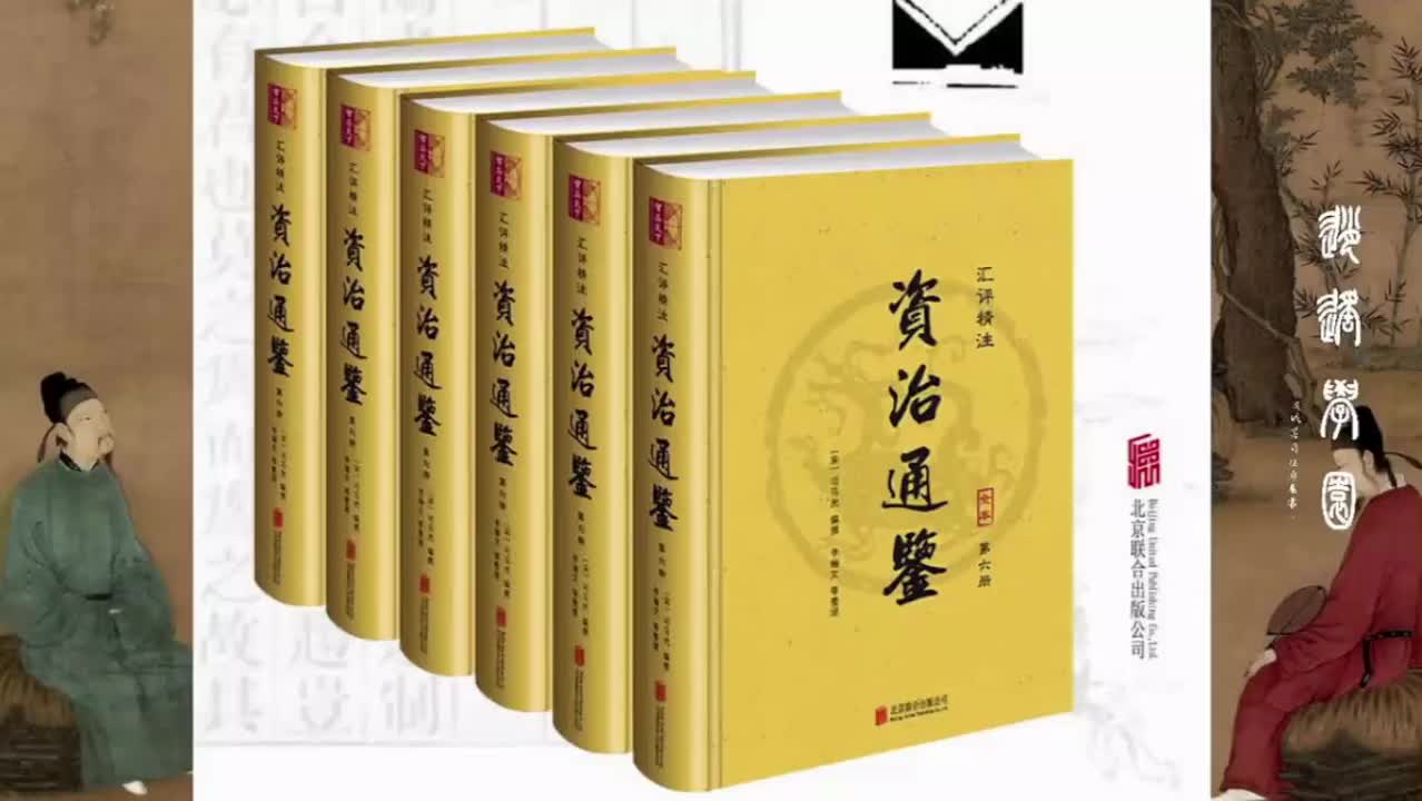 后晋纪01-06