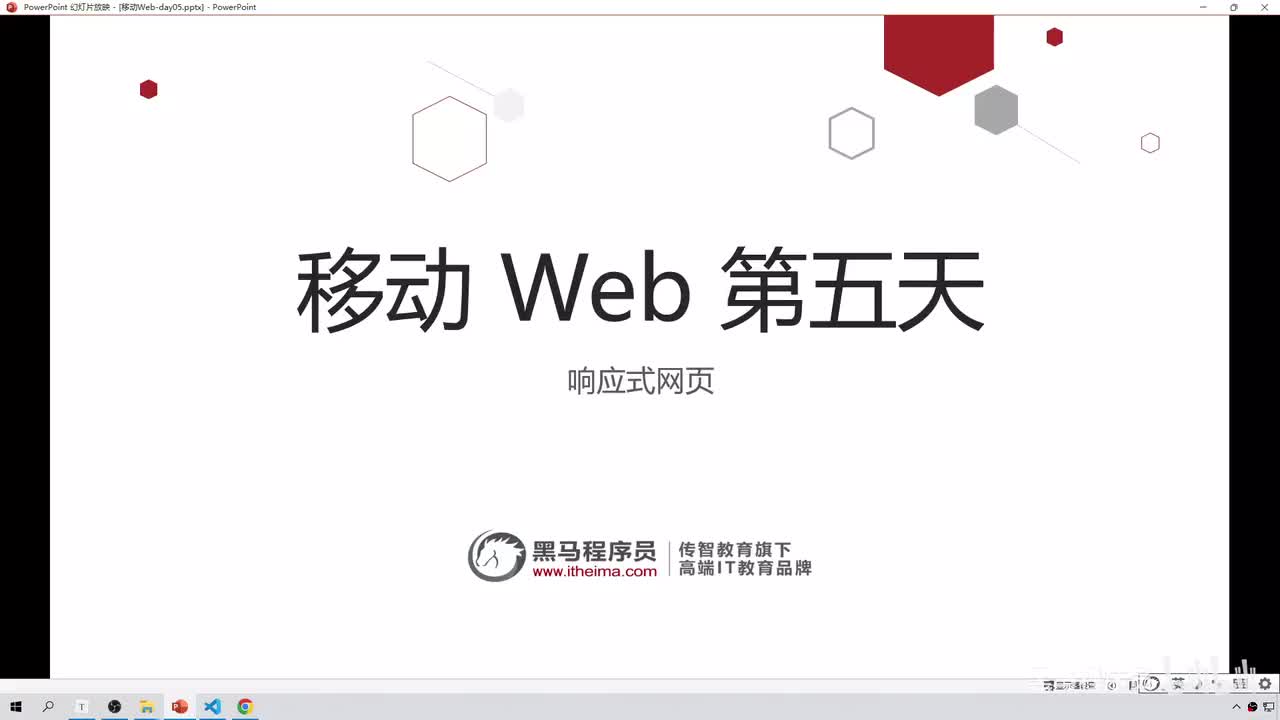 185-第五天课程介绍