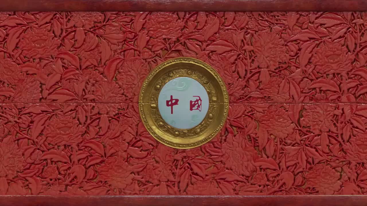 4.第四集：市井