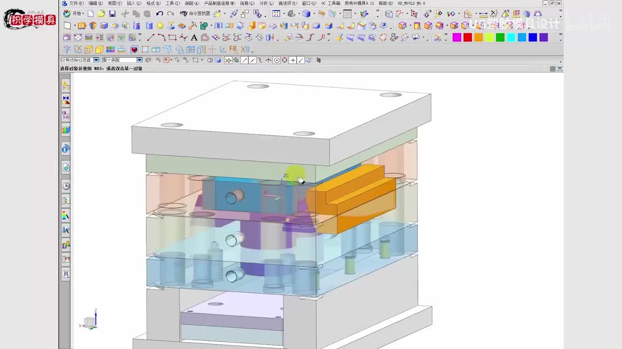 UG注塑模具设计：滑块设计2