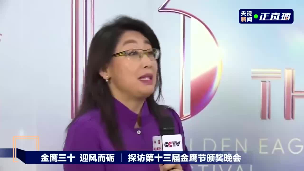 20201018 央视新闻探访第十三届金鹰节颁奖晚会 王一博采访♌️