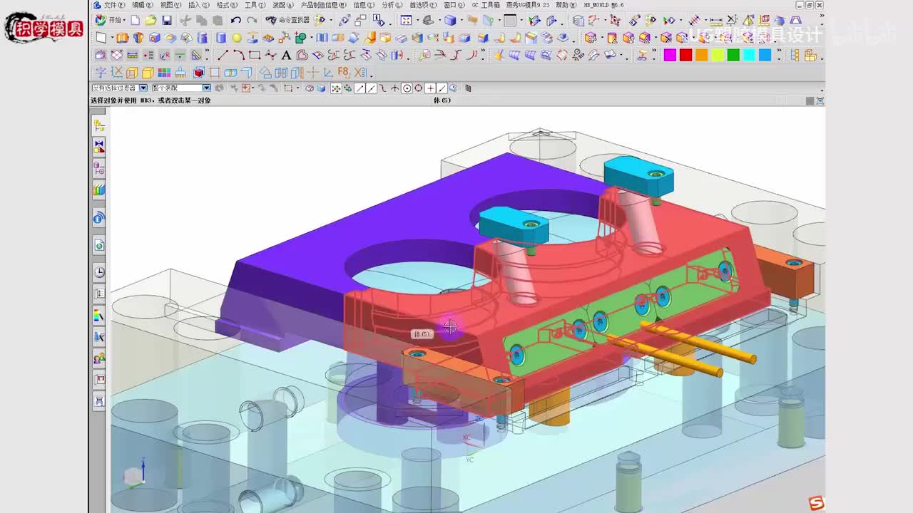 UG注塑模具设计：滑块优化与镶件水井设计