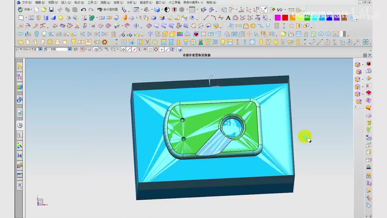 UG注塑模具设计：拆镶针确定模坯大小