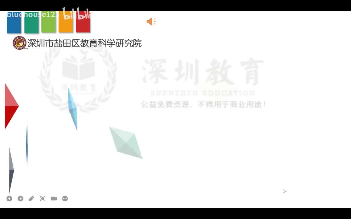 小学英语四年级第四模块第十二单元第四课时