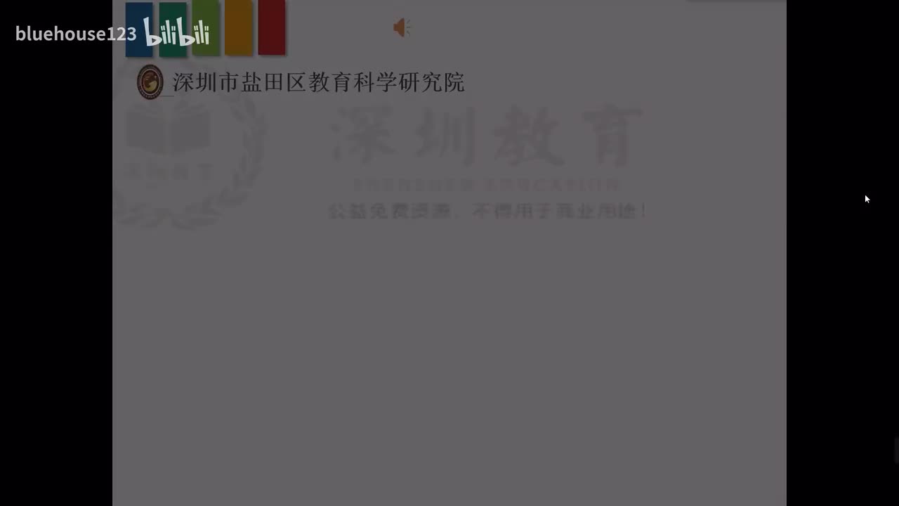 小学英语四年级第四模块第十一单元第三课时