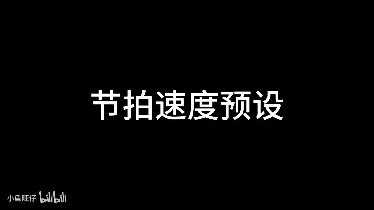 第九段（副歌3）原速